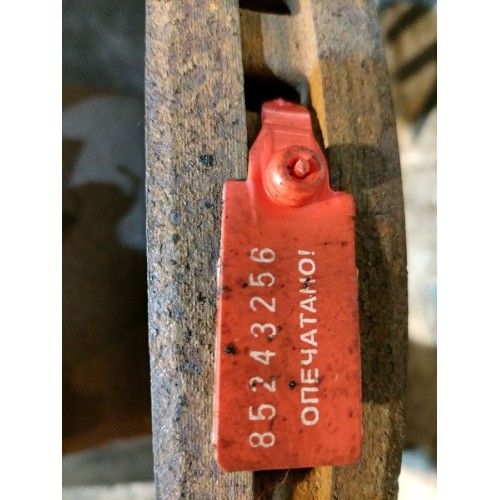 Диск тормозной Iveco Stralis 241774 Cursor 10 передний (вентилируемый) (256), -2