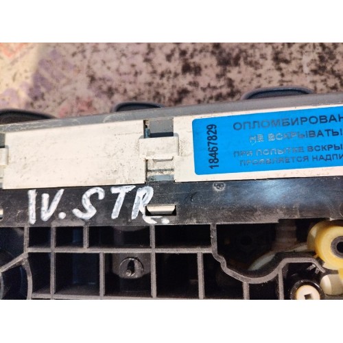 Блок управления климат-контролем Iveco Stralis 241774 Cursor 10 (829), -4