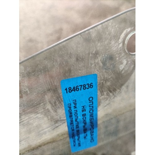 Стекло двери (основное) Iveco Stralis 241774 Cursor 10 RH (836), -3