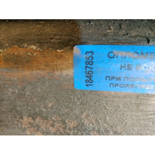 Поддон масляный Iveco Stralis 380549 Cursor 10 ржавый (853), -2