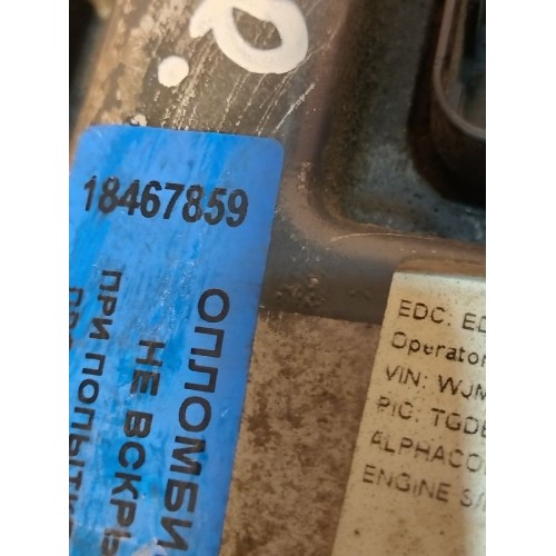 Блок управления двигателем Iveco Stralis 241774 Cursor 10 (859), 504092132-5