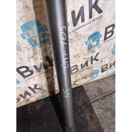 Полуось с блокировкой DAF 105 XF 954749 105см (066), 1363851-1