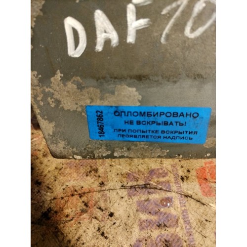 Насос подъема кабины DAF 105 XF 954749 (862), 1450903-2