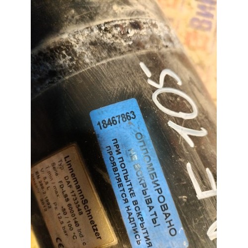 Ресивер 5,5л DAF 105 XF 954749 (863), 1733548-3