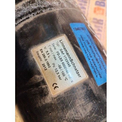 Ресивер 5,5л DAF 105 XF 954749 (863), 1733548-4