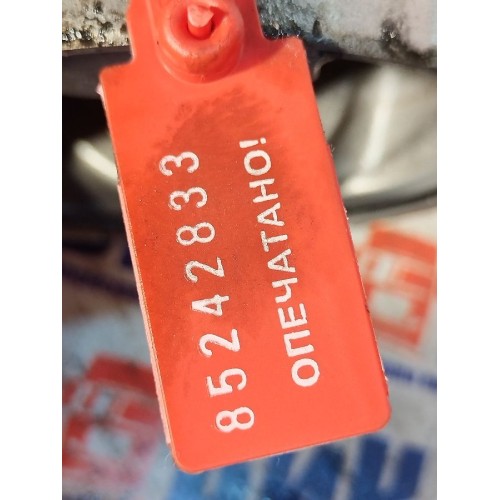 Поршень DAF 105 МХ340 №А146823 (833), 1865031-3