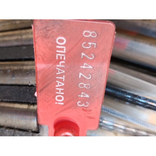 Промежуточный вал (промвал) MAN TGX 16S2220TD 581013 ZF (843), 1316303065-7