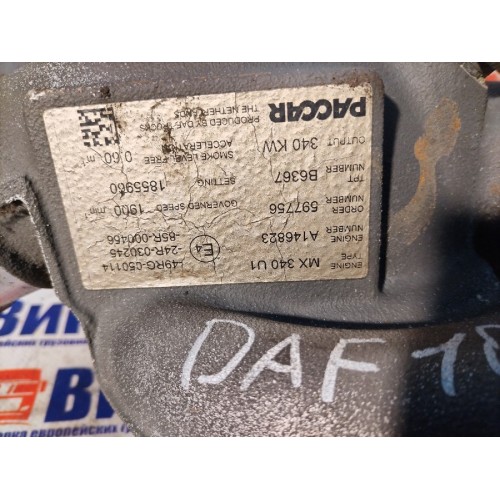 Корпус помпы DAF 105 МХ340 №А146823 деф. (786), -5
