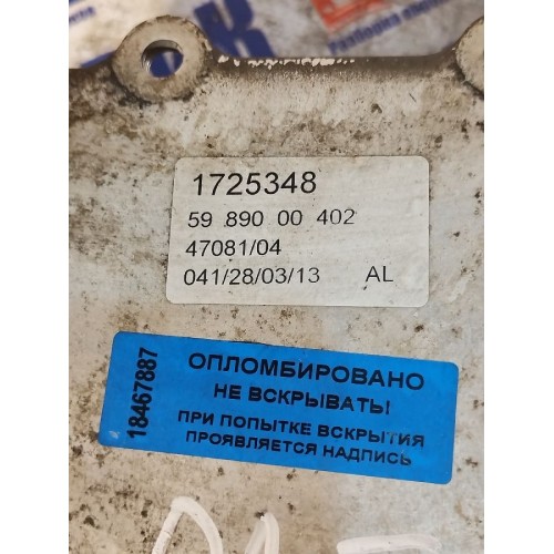 Теплообменник DAF 105 МХ340 №А146823 (деф. корпуса) (887), 1725348-4