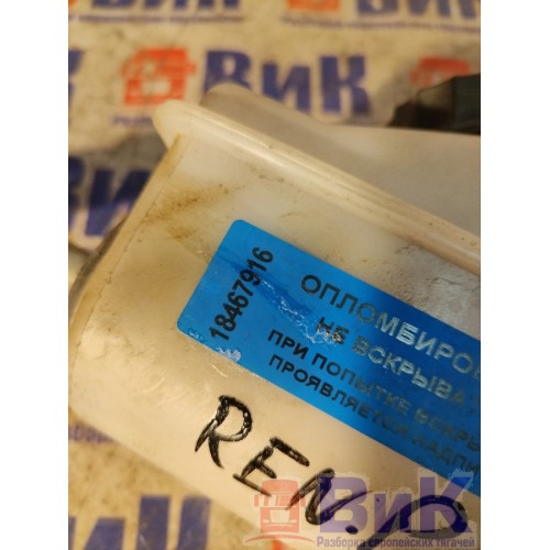 Бачок сцепления Renault Premium 007743 (916), -3