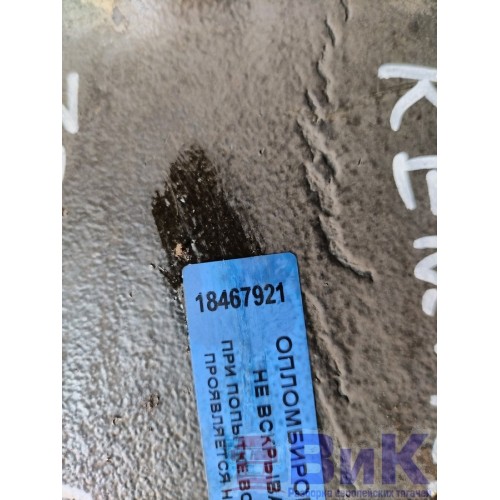 Редуктор заднего моста 2,85 Renault Premium 007743 177E (921)  , 20702578-10