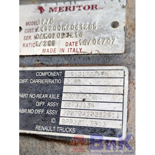 Редуктор заднего моста 2,85 Renault Premium 007743 177E (921)  , 20702578-8