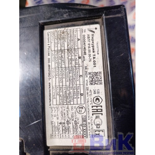 Тахограф DAF 105 XF 968517 Меркурий (931), -3