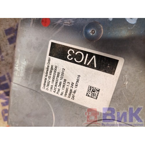 Блок VIC 3 DAF XF 105 968517 1.3 (935), 1879015-3