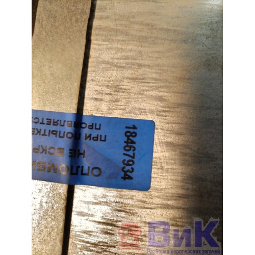 Блок EBS DAF XF 105 968517 Wabco (934), 1840400-3