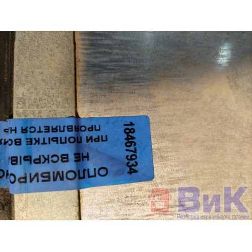 Блок EBS DAF XF 105 968517 Wabco (934), 1840400-5