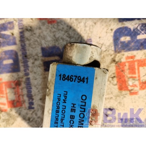 Расширительный клапан кондиционера DAF 105 XF 968517 (941), 323357-5