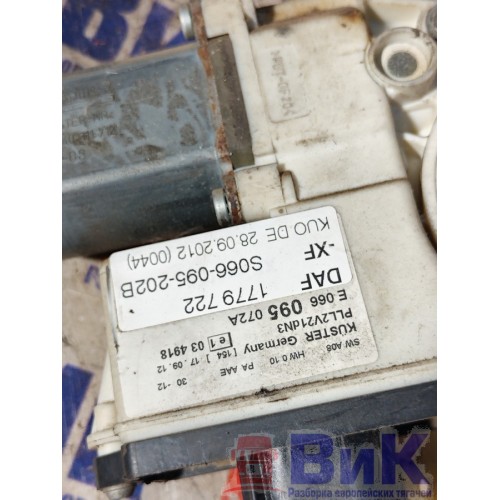 Стеклоподъемник DAF 105 XF 968517 в сборе RH (425), 1779722-3