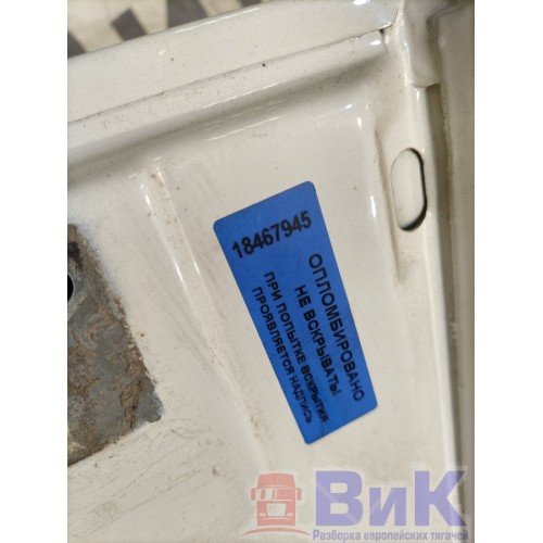 Крышка инструментального ящика DAF 105 XF 968517 RH (945), -1