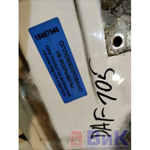 Крышка инструментального ящика DAF 105 XF 968517 LH (946), -5