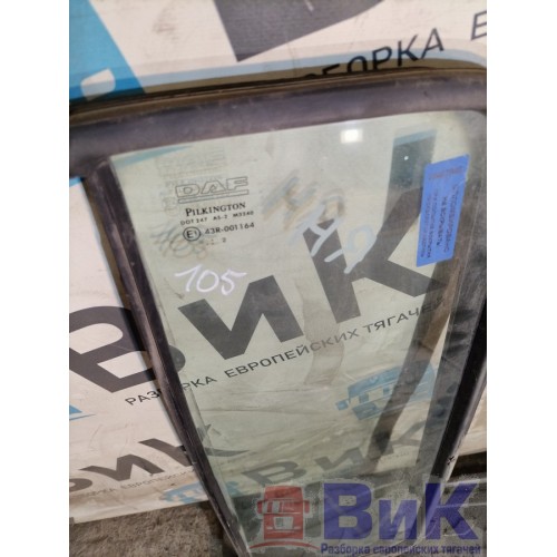 Стекло двери (форточка) DAF 105 XF 968517 RH с уплотнителем (948), -3