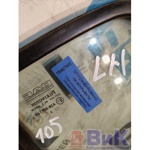 Стекло двери (форточка) DAF 105 XF 968517 LH с уплотнителем (949), -1