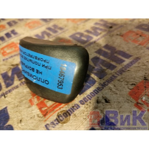 Ручка открывания двери DAF 105 XF 968517 внутренняя (грибок) RH (953), -3