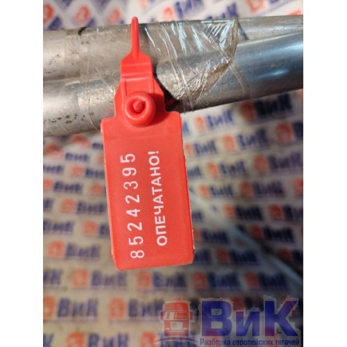 Трубка отопителя (печки) DAF 105 XF 968517 (комп-т из 2-х шт) алюм. (395), -4