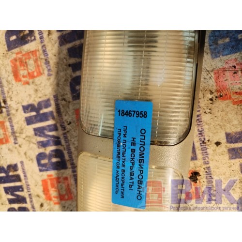 Плафон салона DAF 105 XF 968517 (958), -3