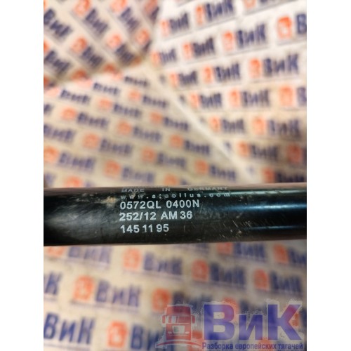 Газовый упор DAF 105 XF 968517 капота (362), 1451195-3