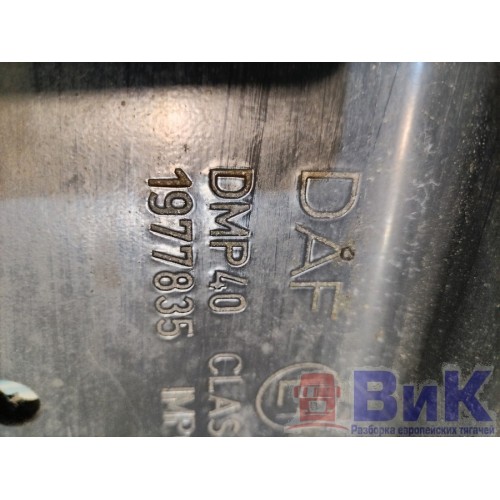 Проставка под седельно-сцепное уст-во DAF 85 CF 183204 рифленка 4см 88*70см (280), 1977835-3