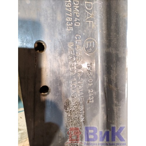 Проставка под седельно-сцепное уст-во DAF 85 CF 183204 рифленка 4см 88*70см (280), 1977835-4