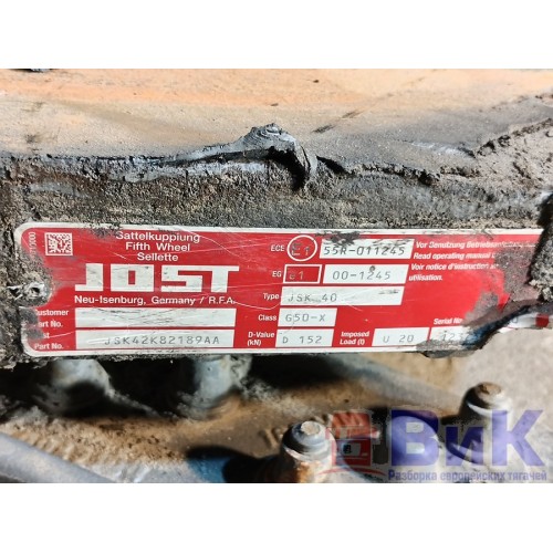 Седельно-сцепное уст-во (седло) Volvo FH 4 839166 в.к. JOST 16см на уголках (273), -3