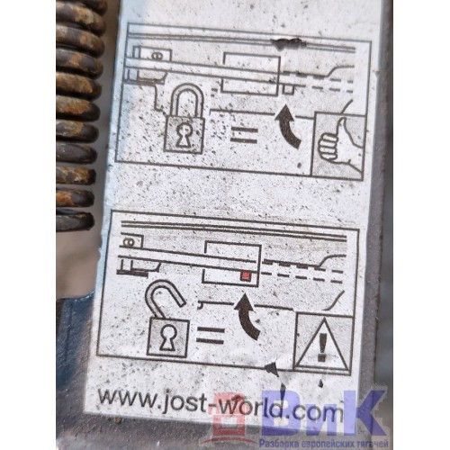 Седельно-сцепное уст-во (седло) Volvo FH 4 839166 в.к. JOST 16см на уголках (273), -10