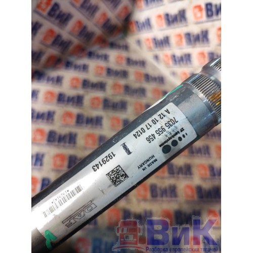 Вал рулевой DAF 85 CF 183204 (278), 1929143-6