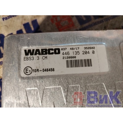 Блок EBS 3 DAF 85 CF 183204 (979), 2120800-2