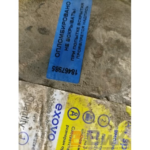 Пневмоподушка DAF 105 XF 968517 задняя EXOVO (985), -8