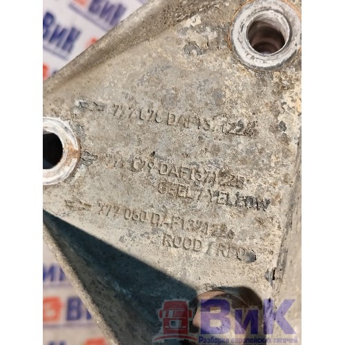 Кронштейн полукрыла DAF 105 XF 968517 алюм. (191), 1371224-5