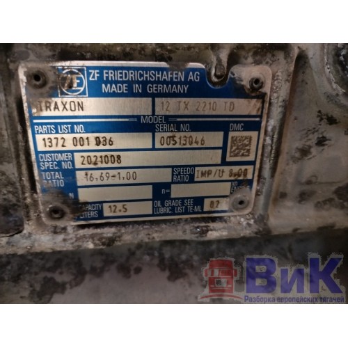 АКПП DAF 85 CF 183204 16,69-1,00 ZF в сборе TRAXON (109), -11