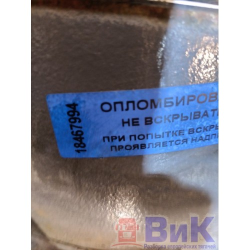 Редуктор заднего моста 2.38 DAF 85 CF 183204 (994)  , 2047273-14