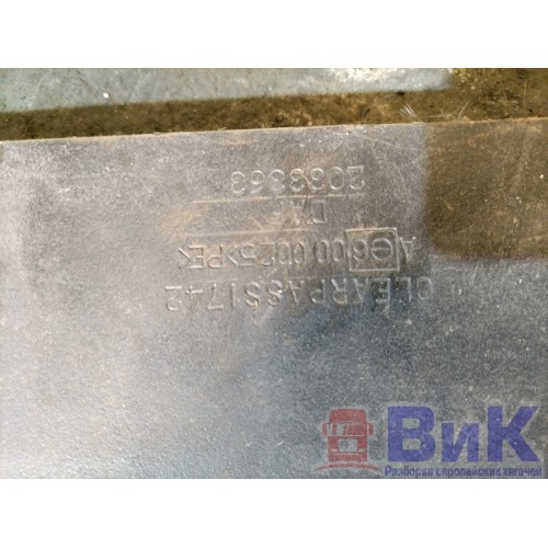 Крыло переднее LH DAF 85 CF 183204 деф. (092), 2042658-1