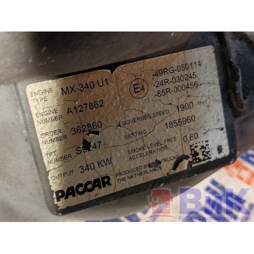 Корпус помпы DAF 105 XF 968517 MX340 (115), 93120902-2