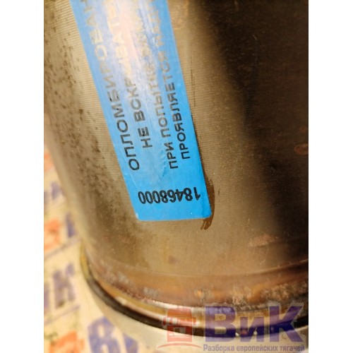 Гильза DAF 105 XF 968517 деф. (000), -4