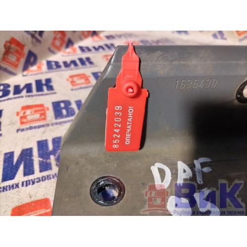 Кронштейн задней пневмоподушки DAF 85 CF 183204 алюм. верхний (039) , 1636430-2