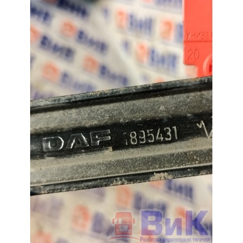 Тяга интеркулера DAF 85 CF 183204 (021), 1895431-3