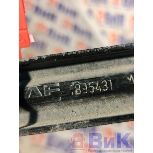 Тяга интеркулера DAF 85 CF 183204 (022), 1895431-2