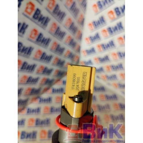 Форсунка топливная электрическая DAF 85 CF 183204 (063), 2047600-2