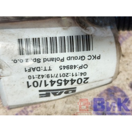 Проводка шасси DAF 85 CF 183204 (145), 2044541-7