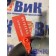 Трубка антифризная DAF 85 CF 183204 (244), 2120560