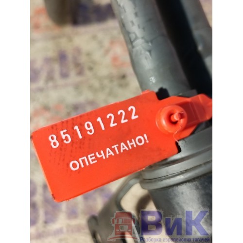 Трубка топливная DAF 85 CF 183204 двойная с переходником пласт. (222), 1850763-6